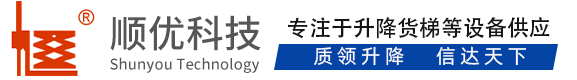 肇源顺优升降科技有限公司