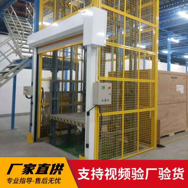 肇源3吨室内升降货梯安装